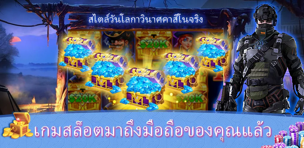 Sabong Game™- บิ๊กแบงรีสอร์ท Скриншот 4