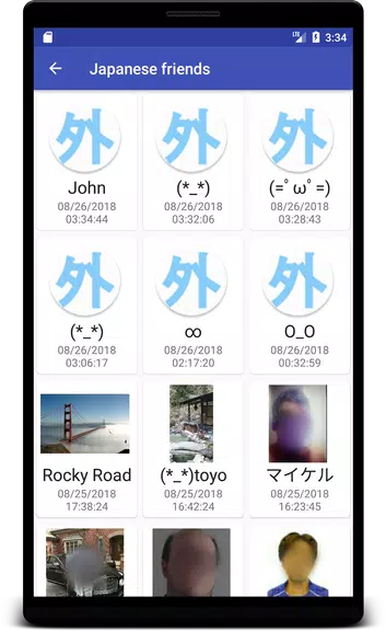 Japanese friends and dating スクリーンショット 2