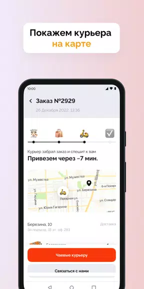 Суши Селл應用截圖第3張
