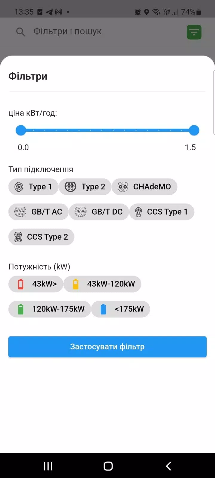 iCar應用截圖第3張