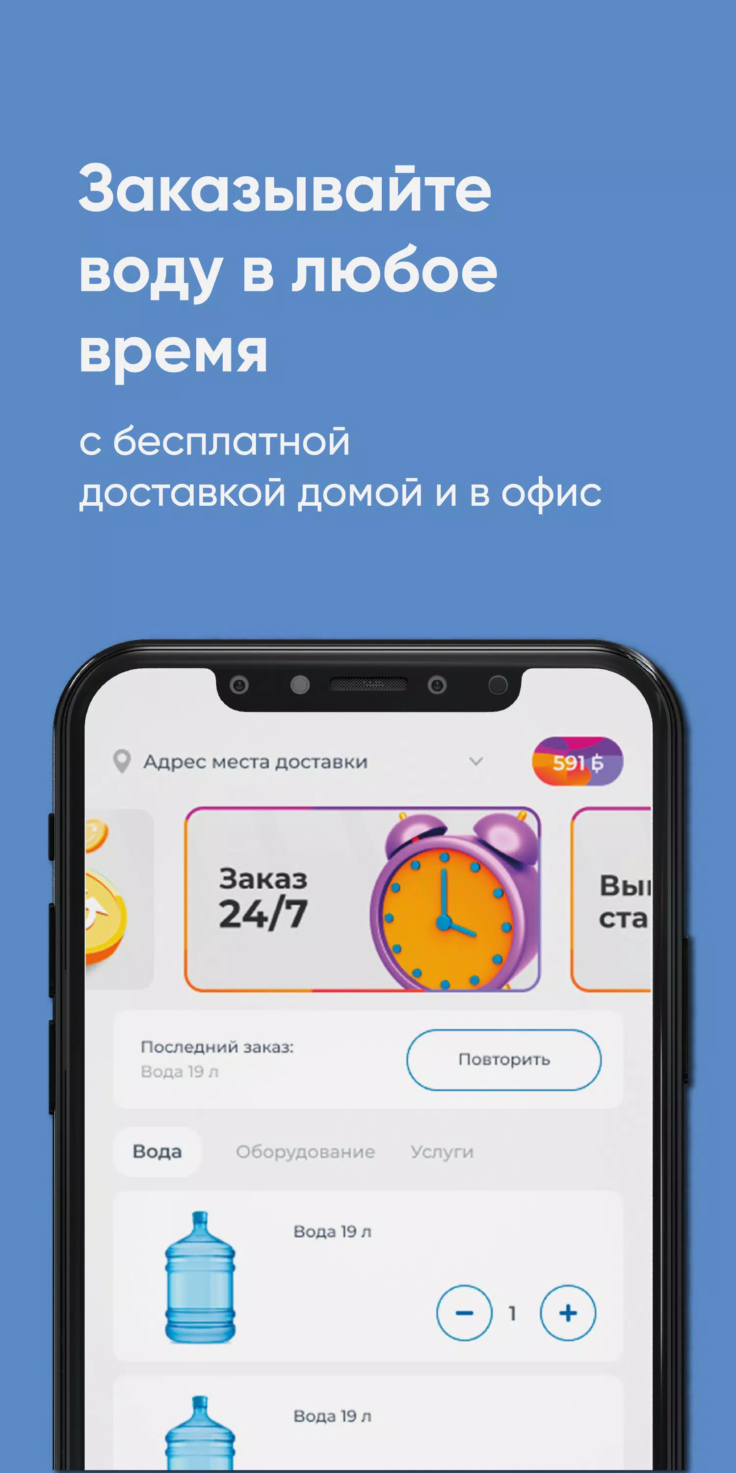 Давыдовский ключ スクリーンショット 1