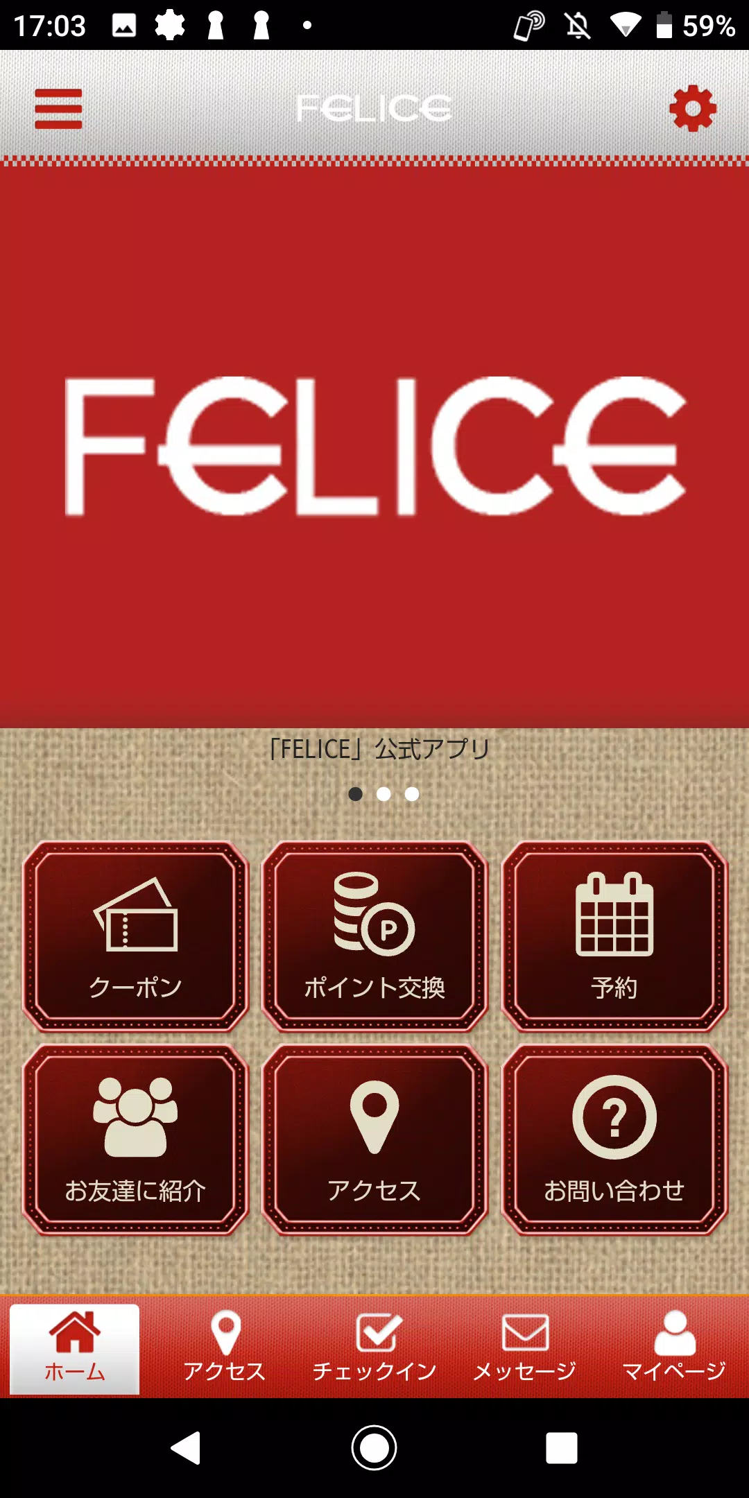 hair FELICE應用截圖第1張