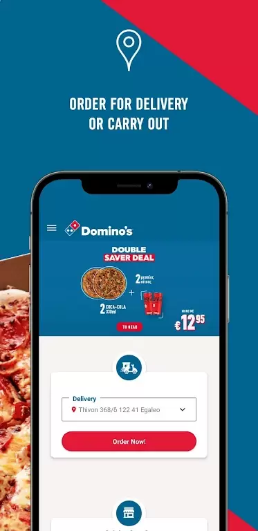 Domino's Pizza Greece Captura de tela 2