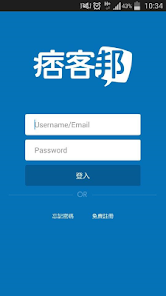 PIXNET Mobile Control Panel應用截圖第1張