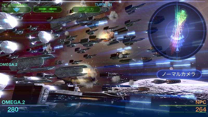 Celestial Fleet v2應用截圖第1張