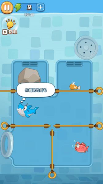 Save The Fish Puzzle Game スクリーンショット 4