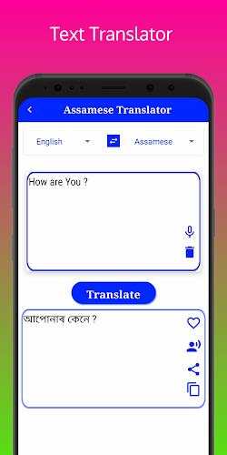 Assamese Translator Скриншот 3