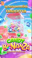 Candy Bonanza स्क्रीनशॉट 1
