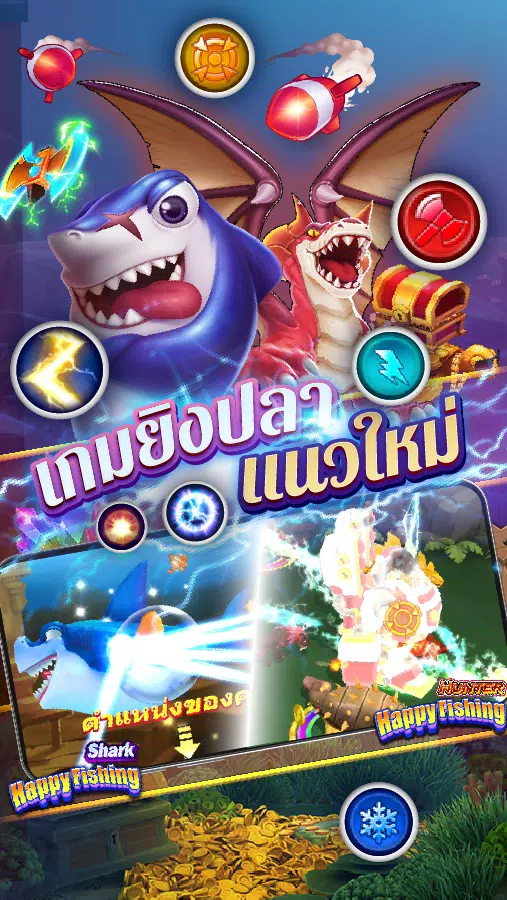 Fishing Maruay99 Slots Casino スクリーンショット 2