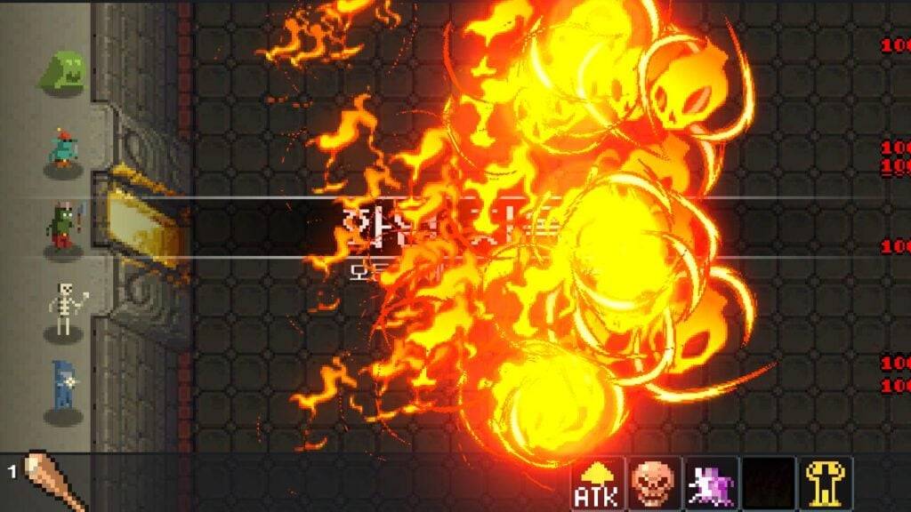 던전 방어