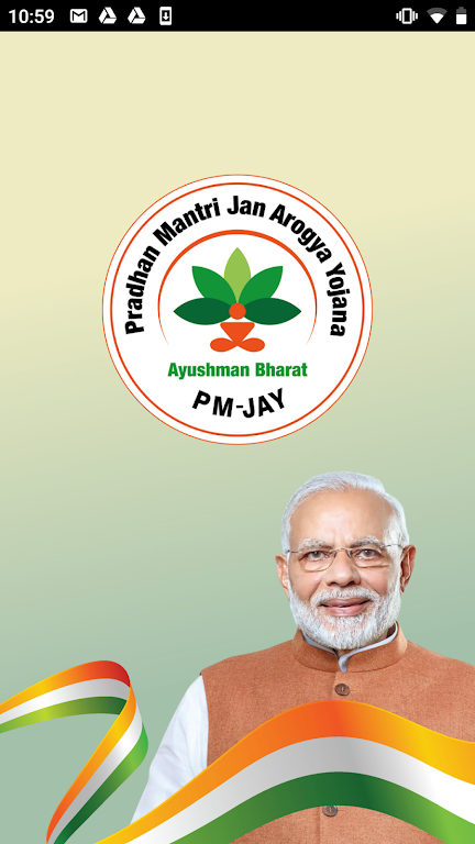 Ayushman Bharat (PM-JAY) Captura de tela 3