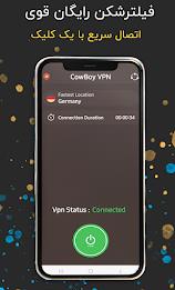 Cowboy VPN - Fast and safe VPN स्क्रीनशॉट 2