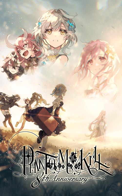 【超育成×SRPG】ファントム オブ キル应用截图第1张