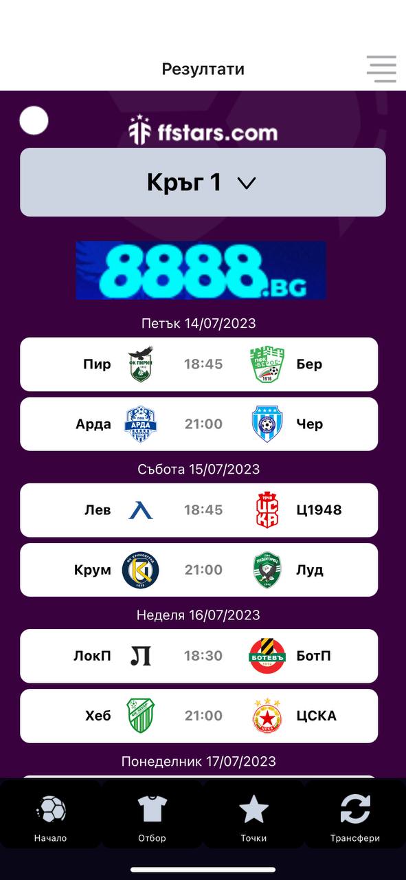 FPL Fantasy Manager 스크린샷 4