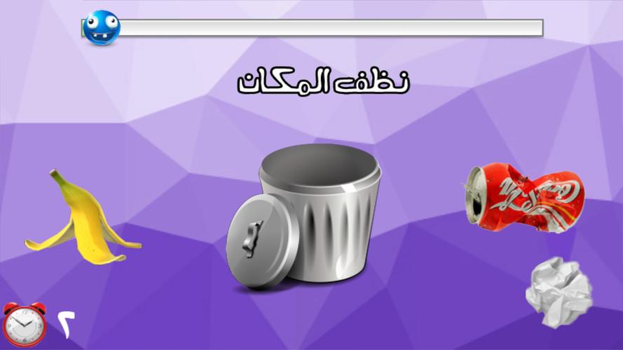 لعبة اختبار الهبل 2‎應用截圖第4張