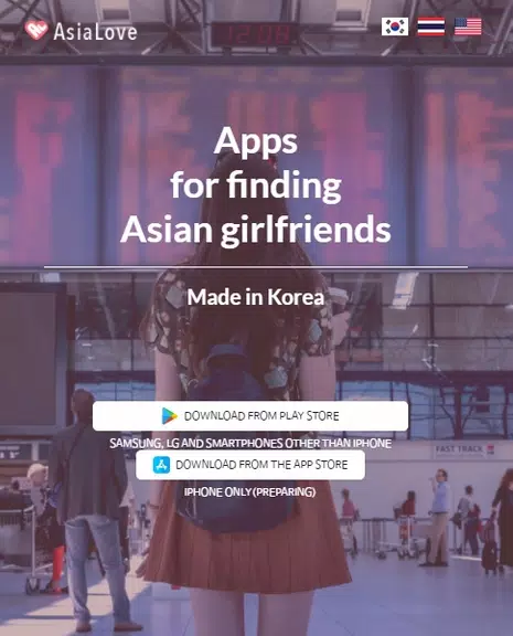 韓国人のボーイフレンド: AsiaLove スクリーンショット 1