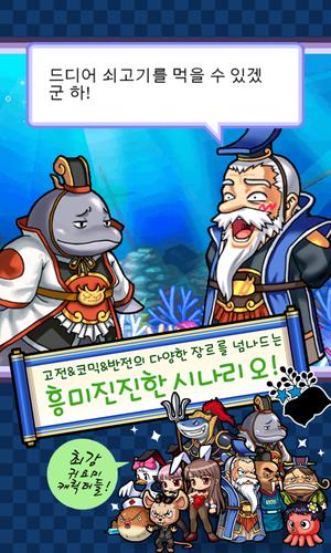 맞고 월드 (코믹 고스톱) Captura de tela 2