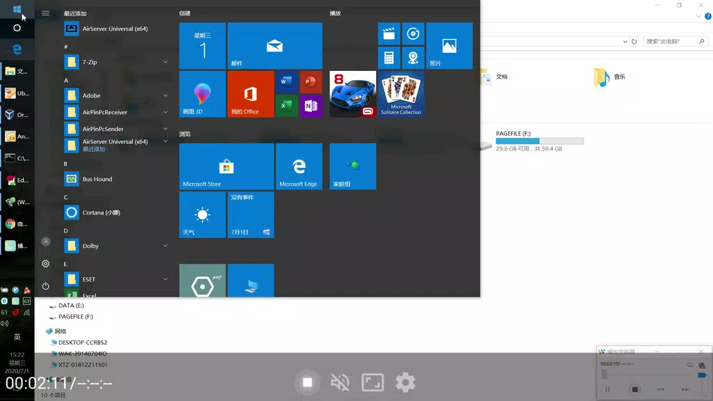 AirPin PRO ad - AirPlay & DLNA Screenshot 4