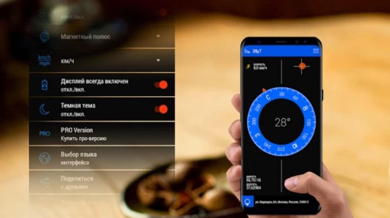 Compass Captura de tela 3