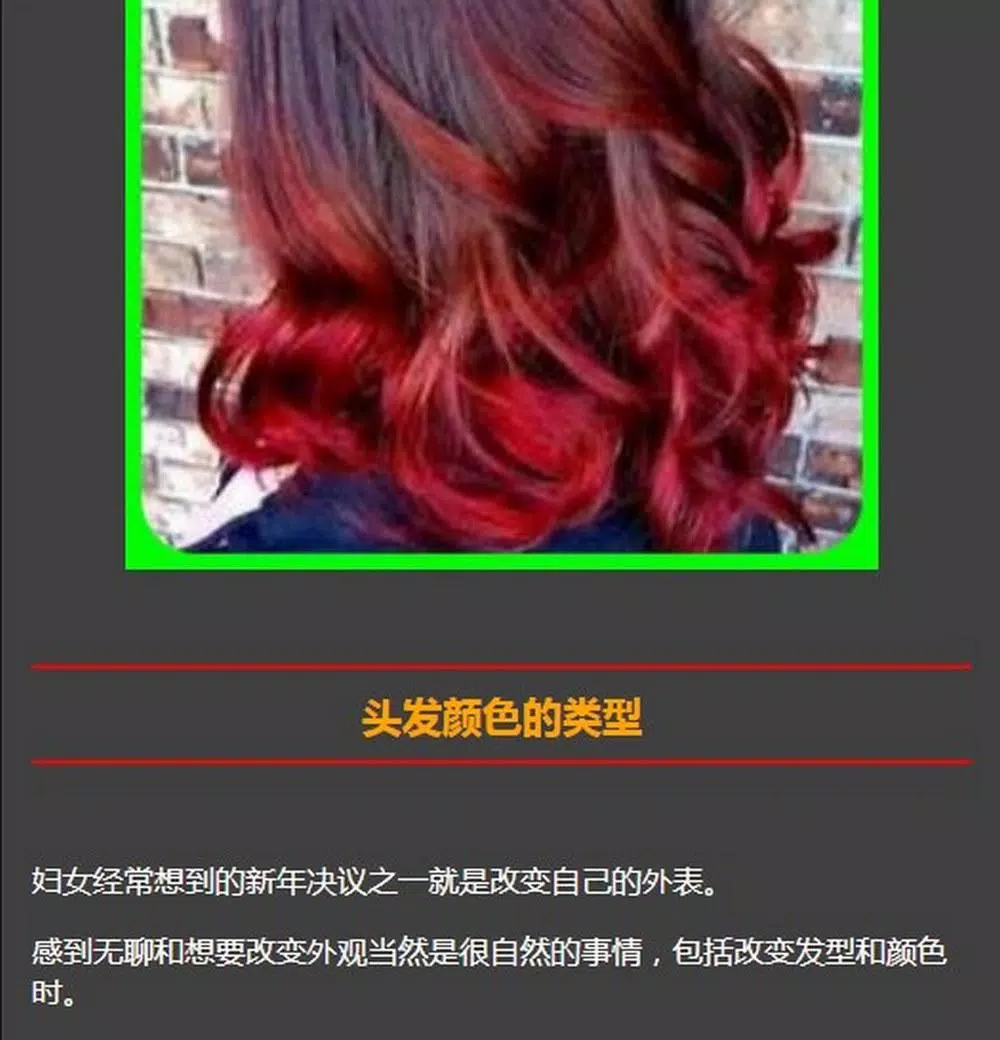 hair color Screenshot 3