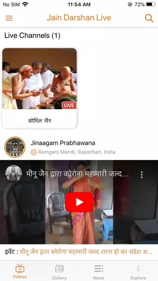 Jain Darshan Live應用截圖第2張