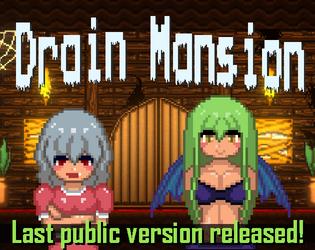 Drain Mansion 1.4.0d スクリーンショット 1