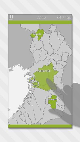 E. Learning Osaka Map Puzzle スクリーンショット 1