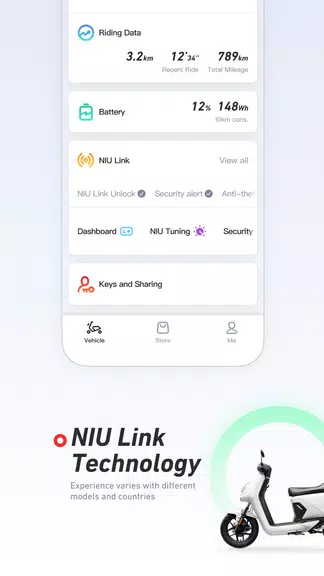 NIU スクリーンショット 2
