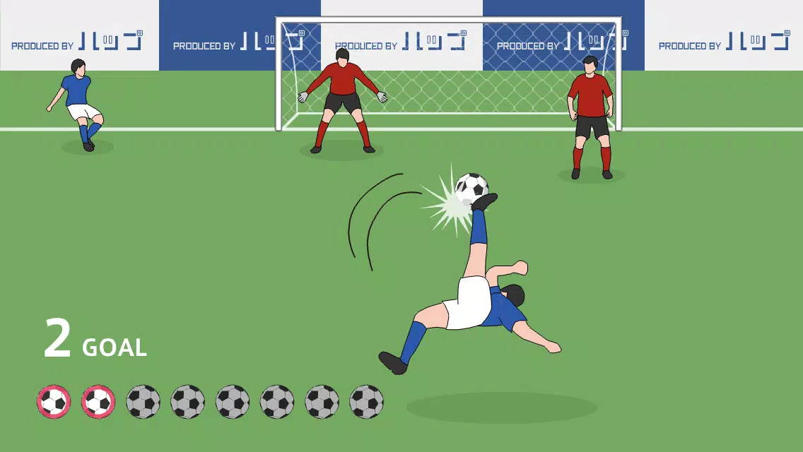 Overhead Kick スクリーンショット 2