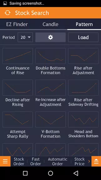 Neo HOTS Mobile應用截圖第4張