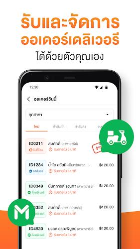 Wongnai Merchant App (WMA) Screenshot 2