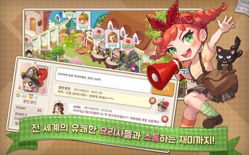 두근두근 레스토랑 : 소셜 레스토랑 경영 Captura de pantalla 7