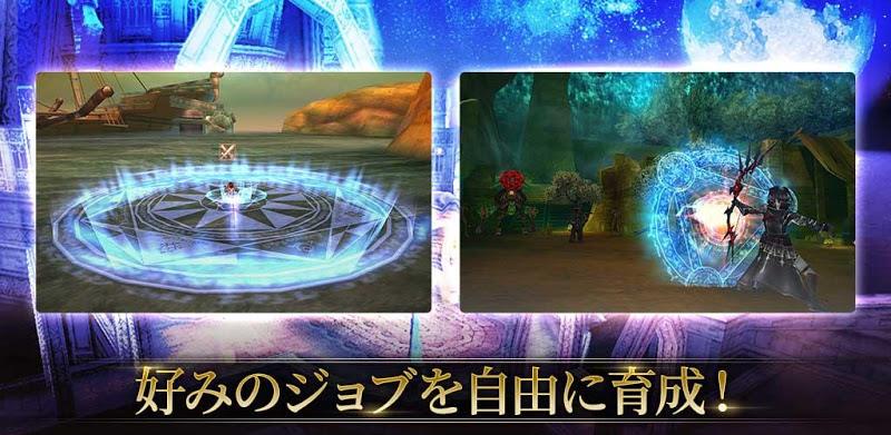 RPG オルクスオンライン 【アクションMMORPG】 Capture d'écran 3