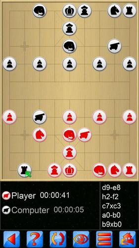 Chinese Chess V+应用截图第1张