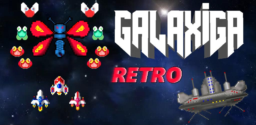Galaxiga Retro:   - スペースシューター スクリーンショット 1