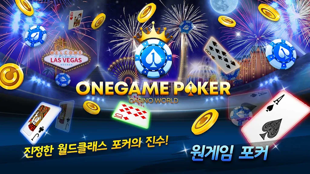 OneGame Poker : casino world Screenshot 1