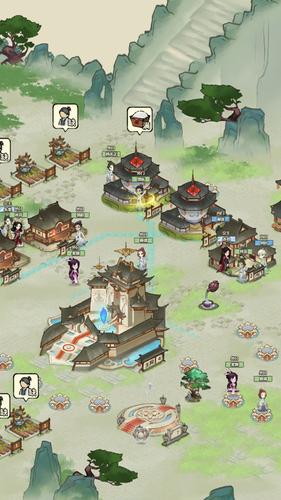 百煉逍遙应用截图第3张