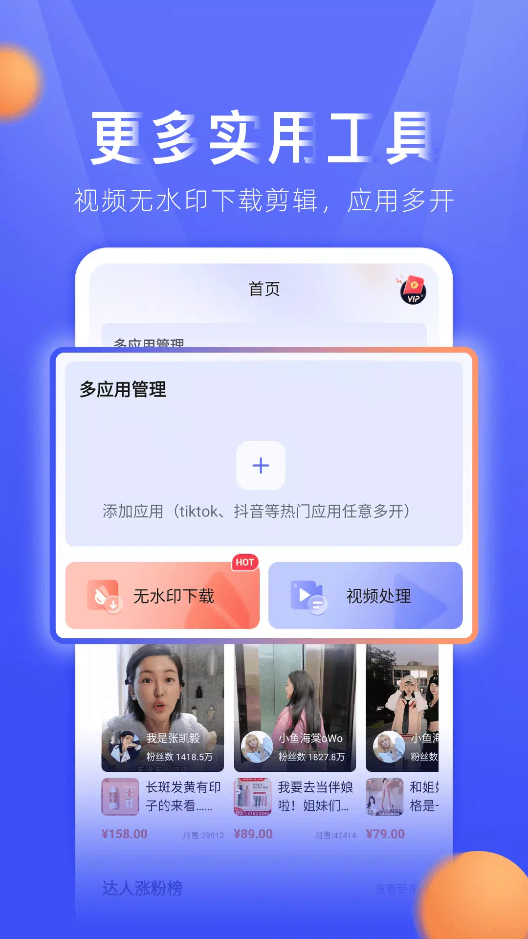TK小店 Capture d'écran 3