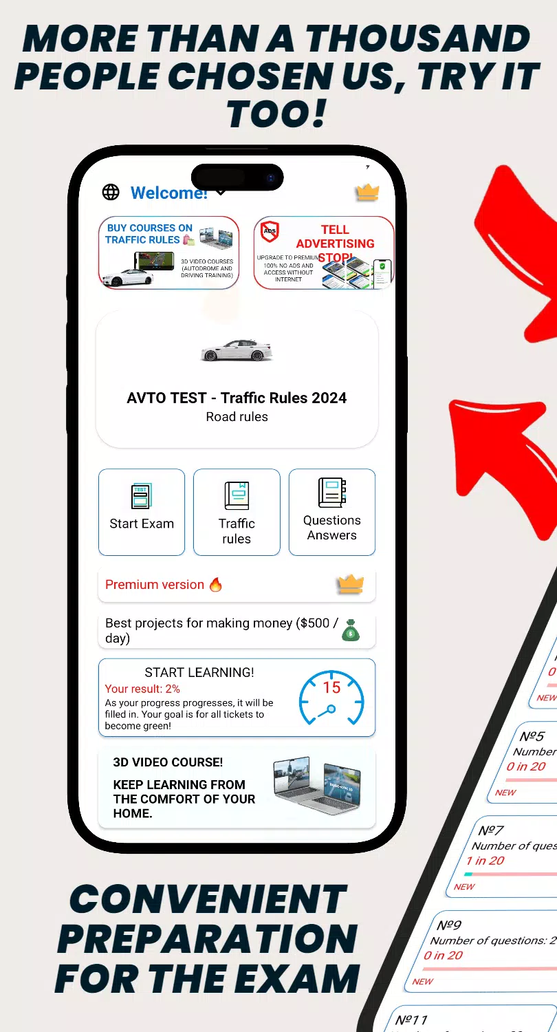 AVTO TEST - Traffic Rules 2025應用截圖第1張