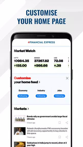 Financial Express-Market News应用截图第2张