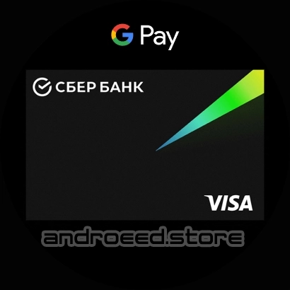 Google Pay स्क्रीनशॉट 4