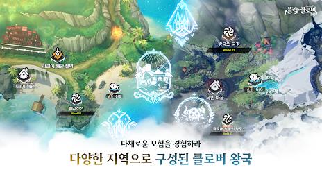 블랙클로버 모바일 - 애니메이션 RPG スクリーンショット 3