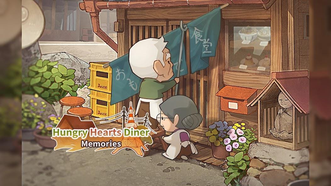 Hungry Hearts Diner: Memories Mod Capture d'écran 1