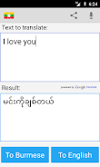 Burmese English Translator Captura de pantalla 3