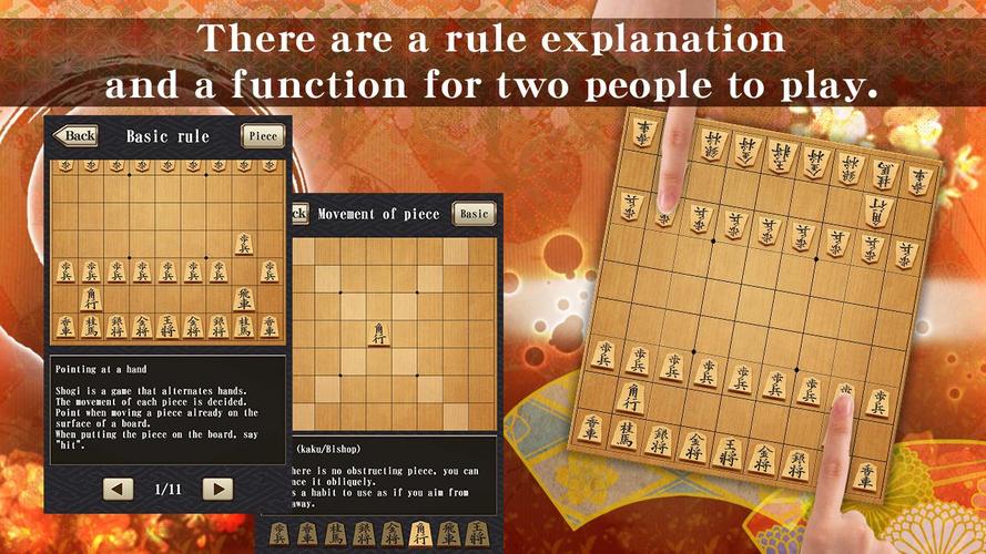 Shogi स्क्रीनशॉट 2