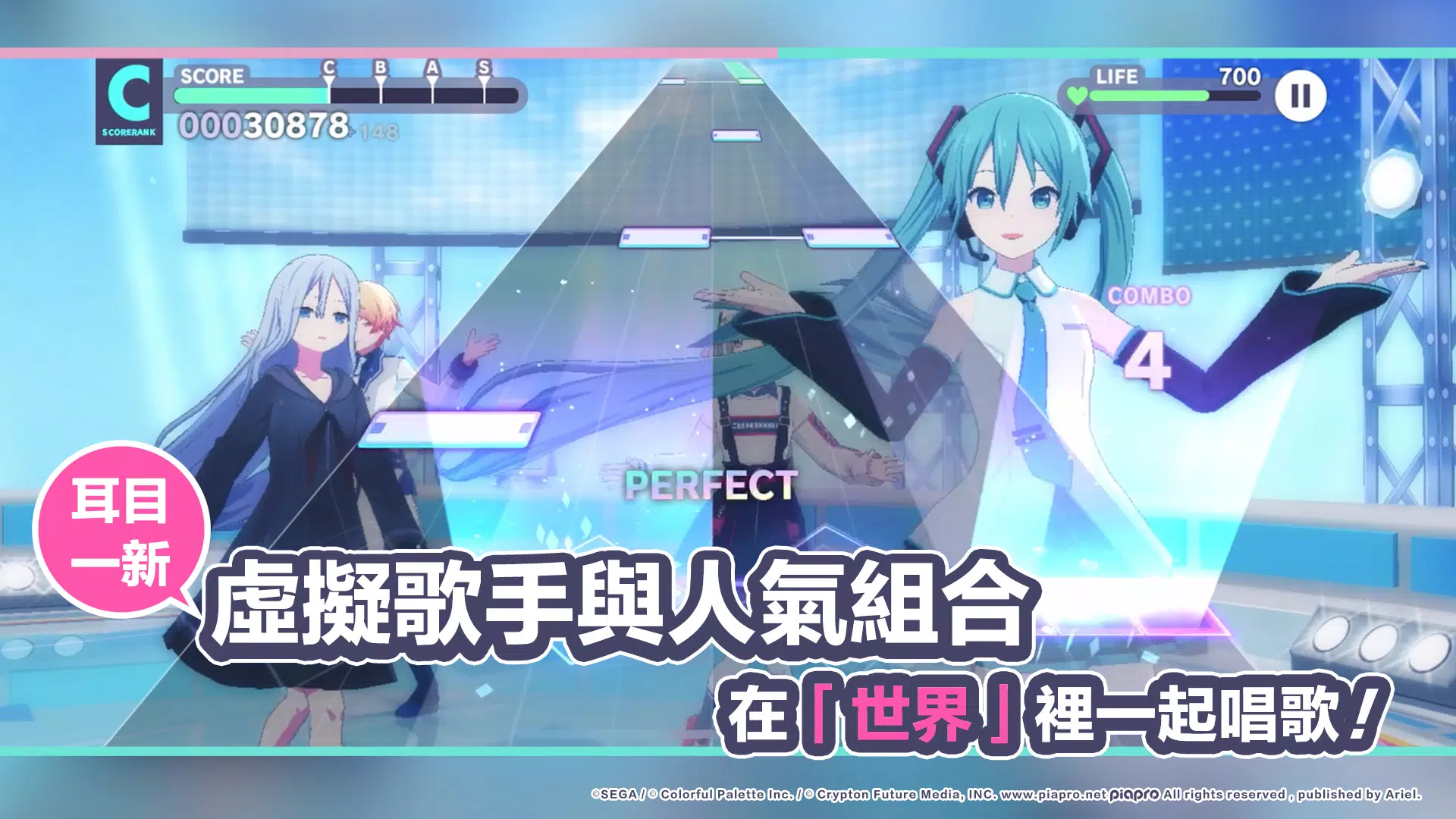 世界計畫 Screenshot 2