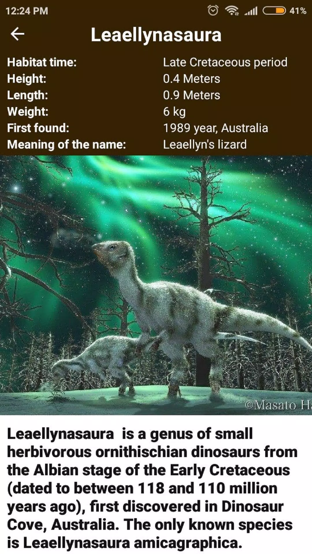 Encyclopedia of Dinosaurs स्क्रीनशॉट 4