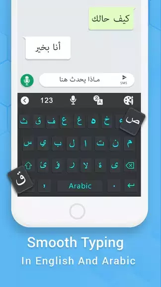 Easy Arabic keyboard and Typin应用截图第2张