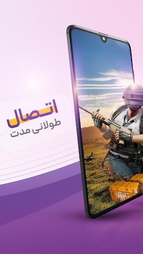 فیلترشکن پرسرعت قوی Vida スクリーンショット 1