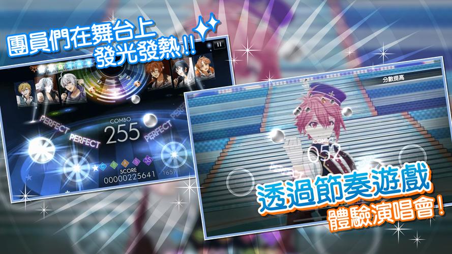 IDOLiSH7-偶像星願- Captura de pantalla 4